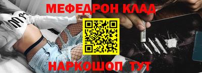 наркотики Гудермес