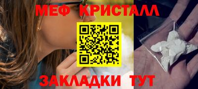 бутик Гуково