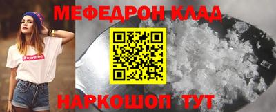 наркотики Гудермес