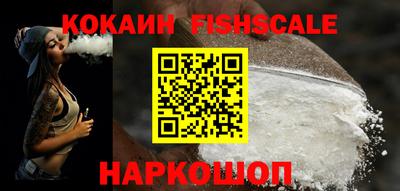 наркотики Гудермес