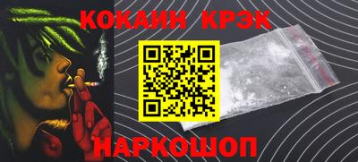 наркотики Гудермес