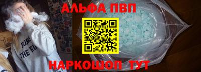 бутик Гуково