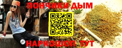бутик Гуково
