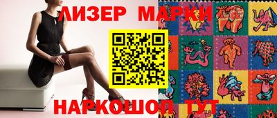 наркотики Гудермес