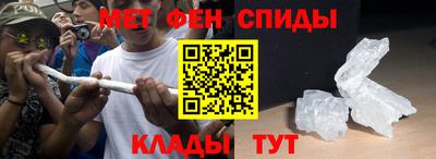 соль ск Долгопрудный