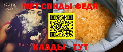 бутик Гуково