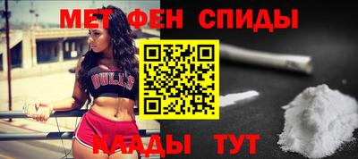бутик Гуково
